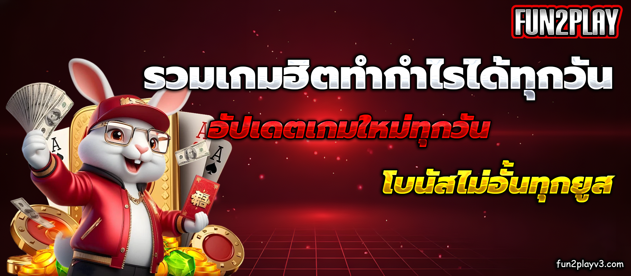 fun2play slot